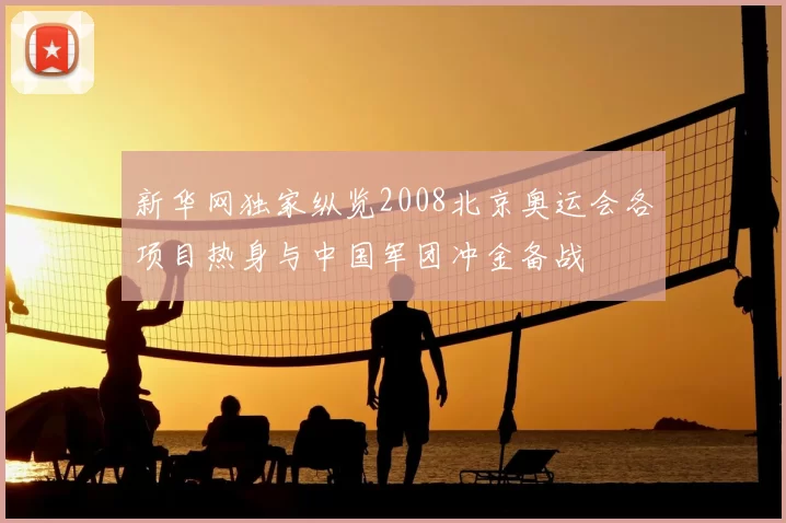 娟儿:客观来说GOAT是詹姆斯 但结合个人情感那就是库里