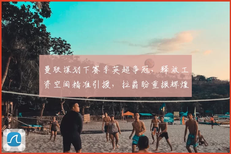 原创 两金一银到银牌！谷爱凌突破压力，一枚银牌让她迈向伟大运动员