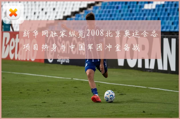 娟儿:客观来说GOAT是詹姆斯 但结合个人情感那就是库里